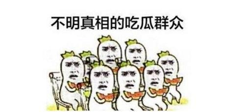 吃瓜群众专栏在线阅读